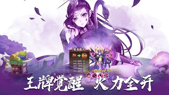 奇珍物語(yǔ) v9.0 安卓版 0