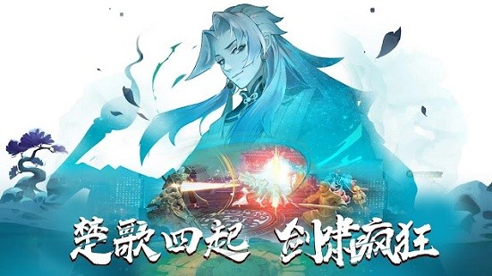 奇珍物語(yǔ) v9.0 安卓版 1