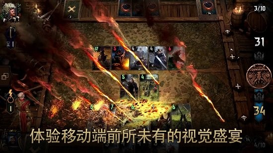 巫師之昆特牌手游(Gwent) v5.2.9 官方安卓版 3