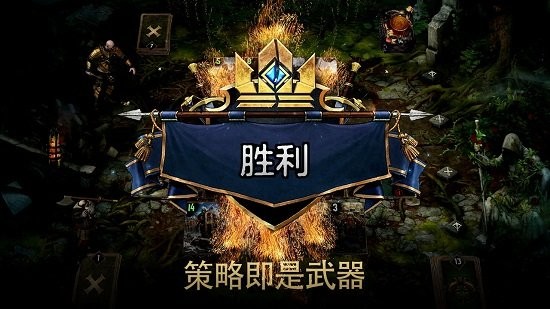 巫師之昆特牌手游(Gwent) v5.2.9 官方安卓版 2