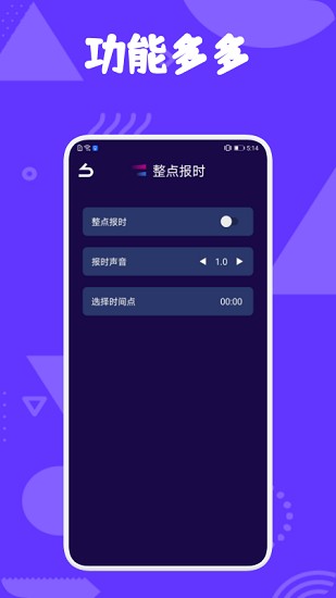 極光助手官方下載