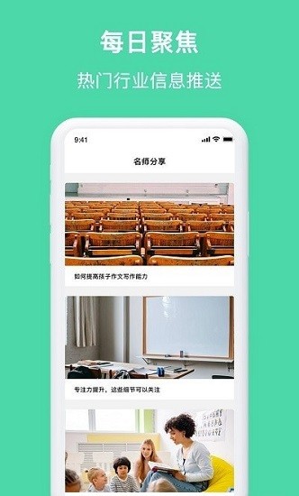 拍拍搜題拍照 v1.0.1 安卓版 0