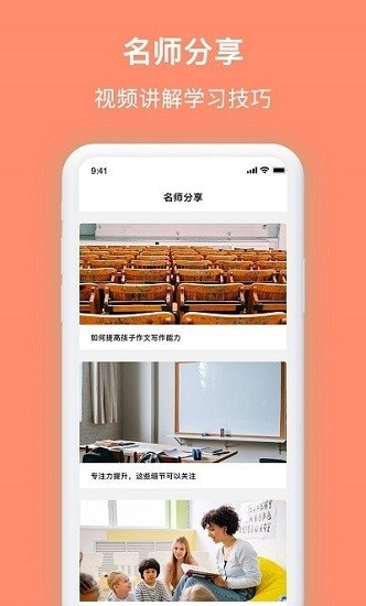 拍拍搜題下載
