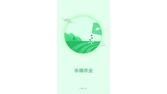 樂(lè)播農(nóng)業(yè)官方
