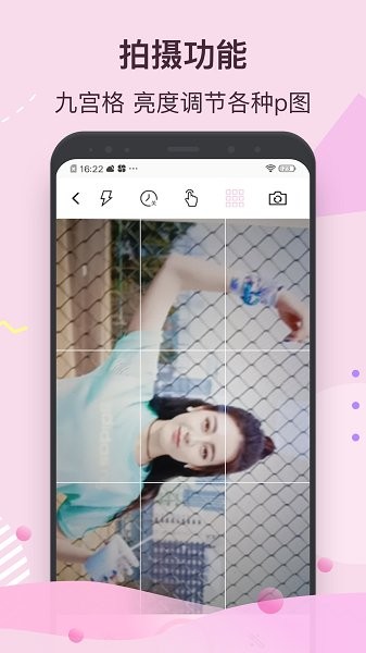 moldiv相機(jī)app v1.4 安卓最新版 1