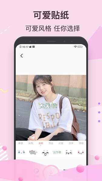 moldiv相機(jī)app