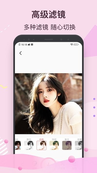moldiv相機(jī)app v1.4 安卓最新版 0