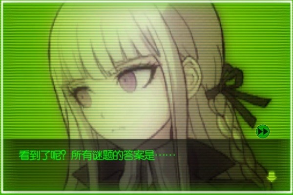 彈丸論破alterego下載