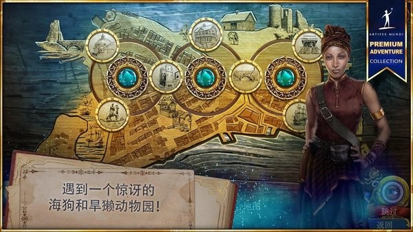 神秘潮汐皇家港口完整版