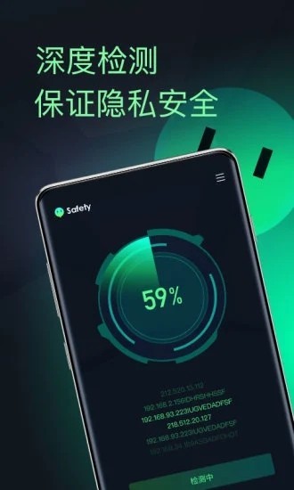 慧眼探探最新版1