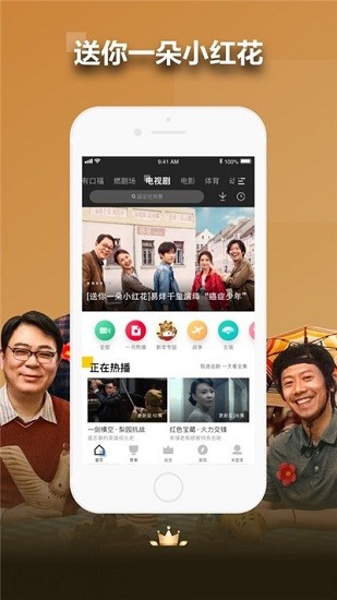 大象影院最新版 v1.8.0 安卓版 3