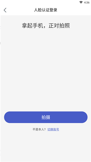 菱菱助手官方版 v1.21.1 安卓版 2
