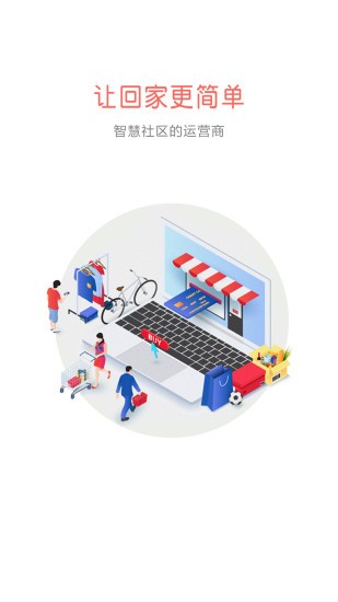 迷樂活app下載