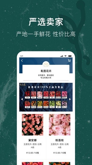 富鹿最新版0