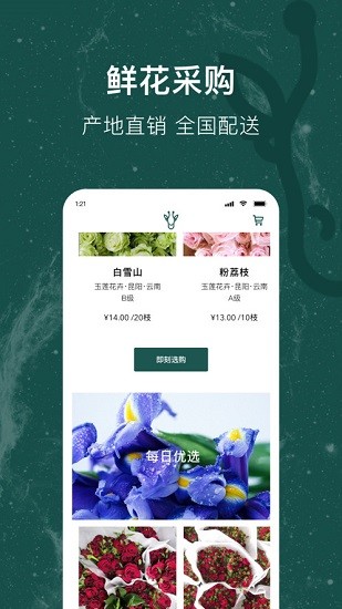 富鹿最新版1