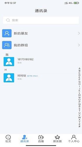 應(yīng)用