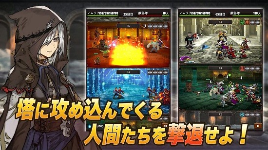 魔女狩獵之塔手游