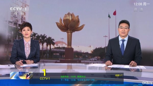小度電視伴侶app1