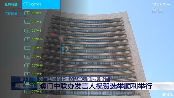 小度電視伴侶app0