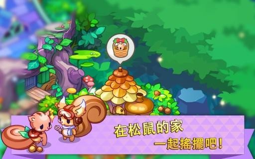 迷你農(nóng)場(chǎng)tinyfarm最新版 v7.00.10 安卓版 0