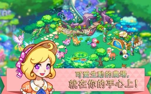 迷你農(nóng)場(chǎng)tinyfarm最新版 v7.00.10 安卓版 2
