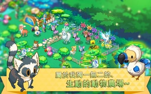 tinyfarm最新版(迷你農(nóng)場(chǎng)) tinyfarm漢化版