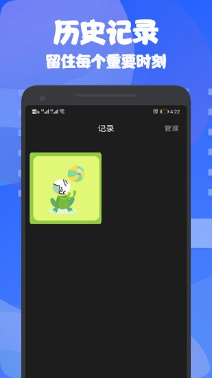 換裝大佬app 換裝大佬軟件下載