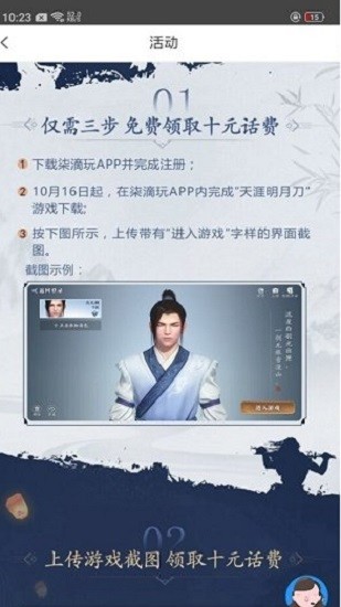 柒滴玩平臺(tái)