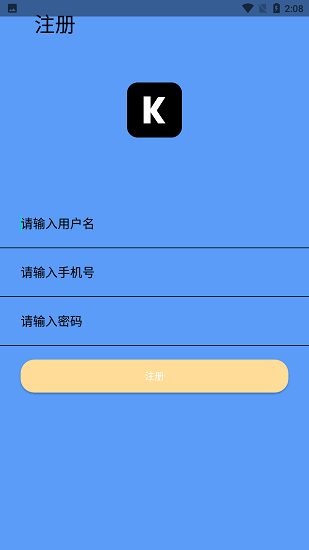 游戲盒子