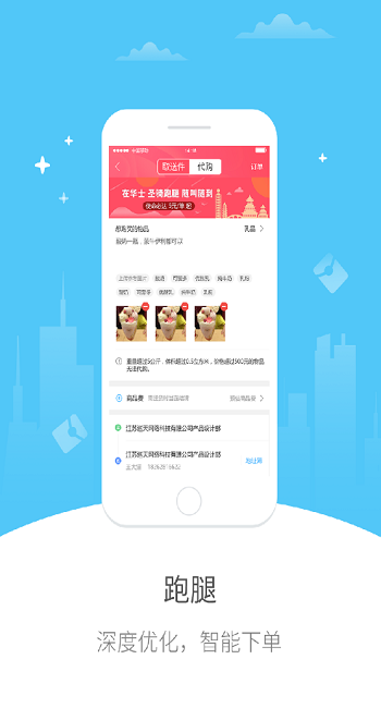 幸福洪洞電商平臺 v5.2 安卓版 0