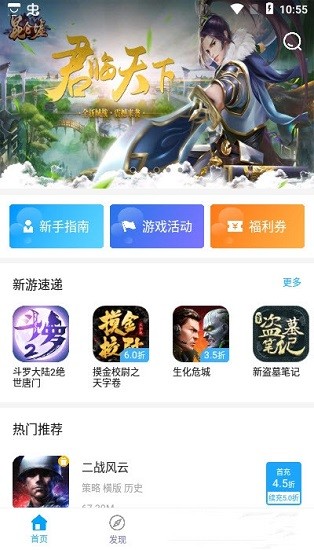 三省折扣下載