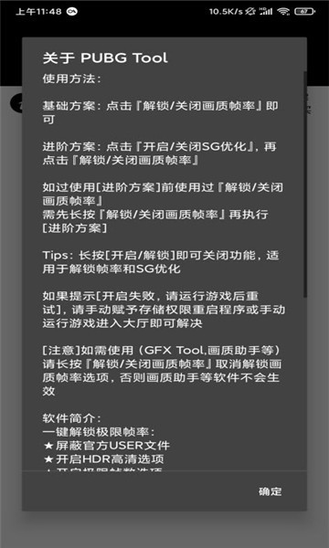 游戲助手app