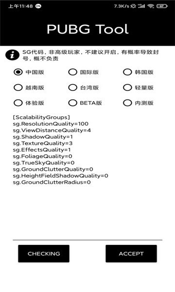 極光游戲助手官方版 v1.0 安卓版 2