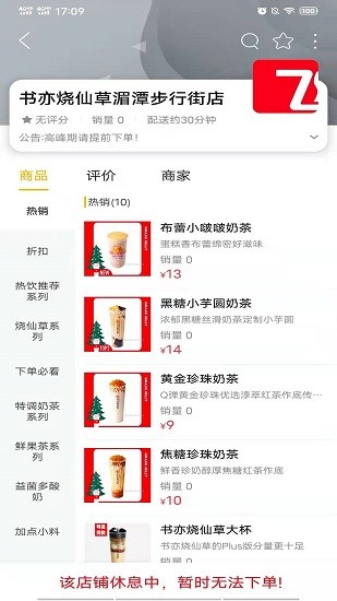 飛翔湄潭下載