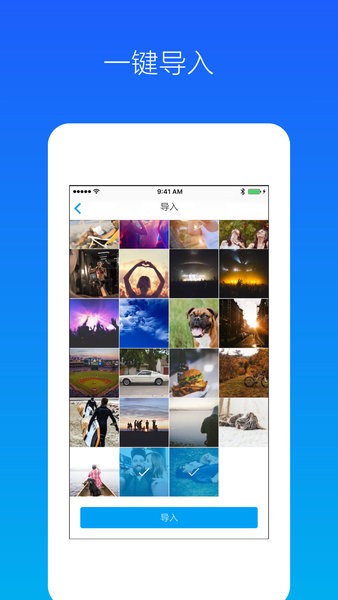 照片加密相冊(cè)app