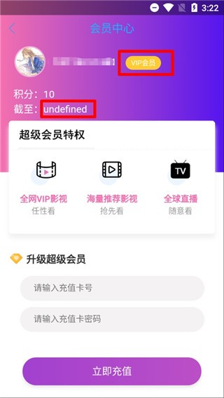 極影影視下載