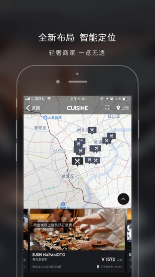 卡仆會員cardpool v2.5.11 安卓版 0