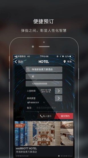 卡仆會員cardpool安卓版