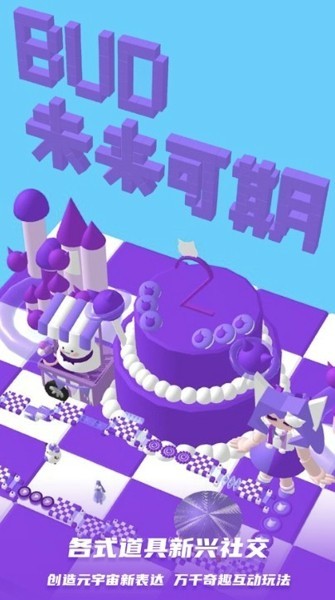 三麗鷗跑酷游戲bud v3.70.0 安卓版 0
