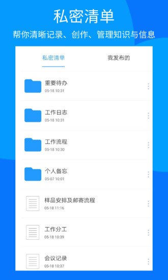 外貿(mào)清單最新版 v1.0.1 安卓版 0
