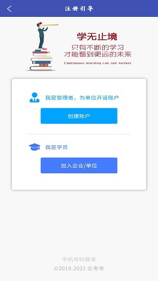 企考考安全考試題庫 v2.2.0 安卓版 1