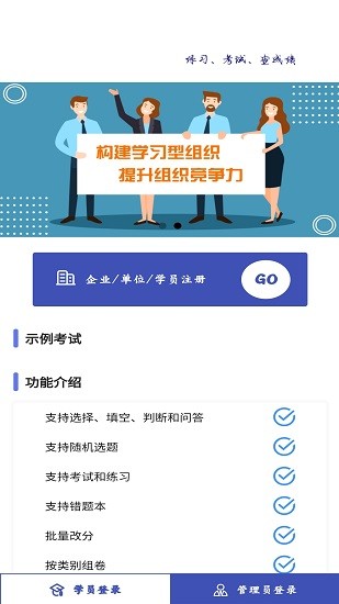 企考考下載