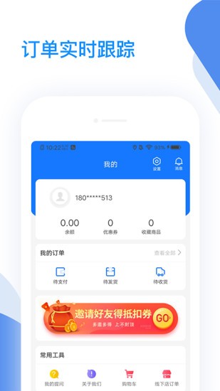海鉑驗(yàn)房app v1.1.1 安卓版 1