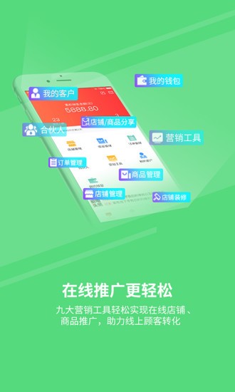 zol零售商家端安卓版