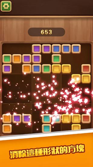 皇家積木拼圖最新版 v1.0.3 安卓版 0