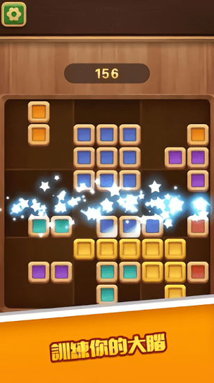 皇家積木拼圖最新版 v1.0.3 安卓版 1