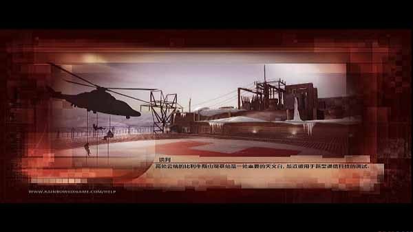 彩虹六號維加斯2漢化版 彩虹六號維加斯2中文版