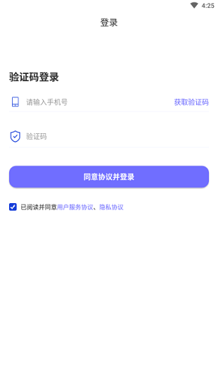 百變零工下載