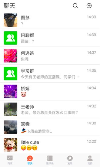 正開(kāi)元新零售系統(tǒng)app v1.0.27 安卓版 1
