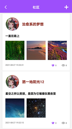 檸檬視頻編輯器最新版3